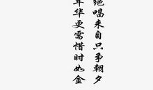 [2012暑期征文]成功，有时只要一招就够了_650字