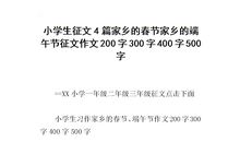 [2012暑期征文]家乡的云_400字