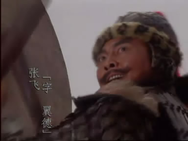 [2012年夏季论文]永恒的经典 - “三国浪漫”_900字