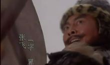 [2012暑期征文]永恒的经典——《三国演义》_900字