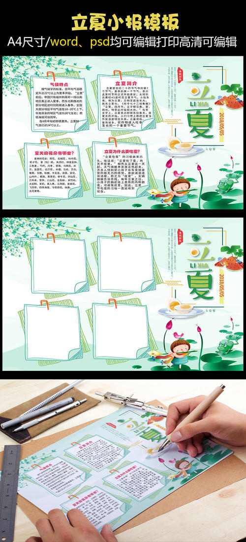 [2012年夏季论文]暑假生活 - 如歌曲_1200字