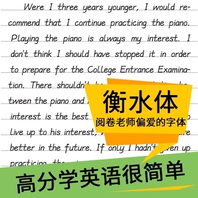 2000年，江苏学院入学考试组成：四场景_1200单词