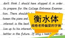 2000年江苏高考满分作文：四幕剧_1200字