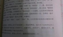 生态瓶观察日记_1000字