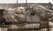 [2012暑期征文]北京之行_800字