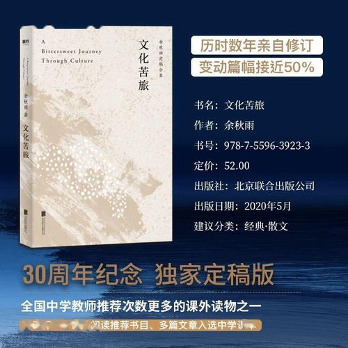 [2012年夏季论文]“千禧一个叹气”，叹了口气，千年_1200字