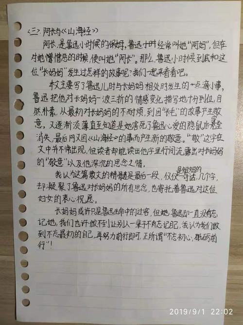 [2012年夏季论文]“拾起”