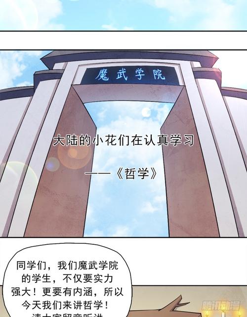 黑人女士_550字