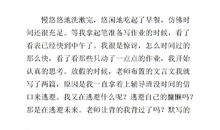 樱花瓣上书写的约定_400字