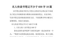 三千年后【10】_600字