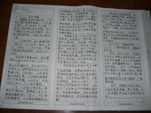 关于生活告诉我的作文：生活告诉我_700字