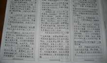 关于生活告诉我的作文：生活告诉我_700字