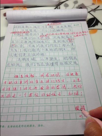 与生活的构成告诉我：生活中有一个科学_800字