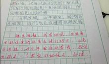 关于生活告诉我的作文：生活处处有科学_800字