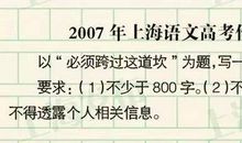 2000年上海高考满分作文：科技与人齐飞_900字