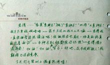 关于生活告诉我的作文：生活告诉我_2000字
