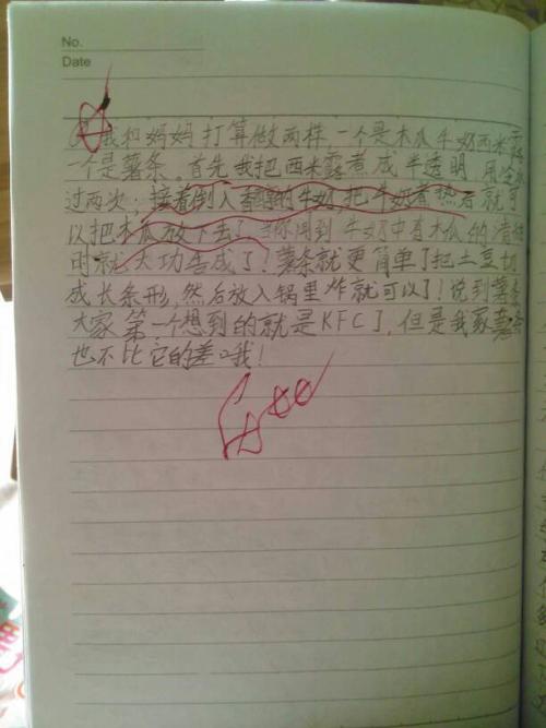 与生命的构图告诉我：生活告诉我_1000字