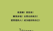 生活，还得继续_1500字