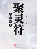 [2012年夏季论文]故事发生在厕所_450字