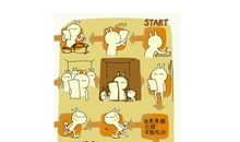 [2012暑期征文]读《I,TUZKI,U?》有感_900字