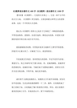 [2012年夏季论文]“骆驼祥子”阅读后_1000字
