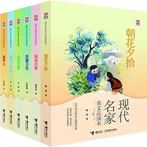 [2012年夏季论文]阅读“Starny Spring Shui”_1000字