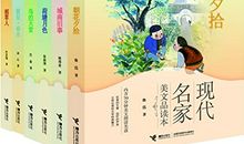 [2012暑期征文]品读《繁星·春水》_1000字