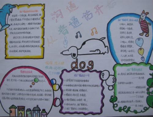 [2012年夏季论文]勇敢的孤独_550字
