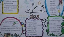 [2012暑期征文]勇敢的孤独者_550字