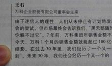 [2012暑期征文]读《黑天鹅紫水晶》有感_800字