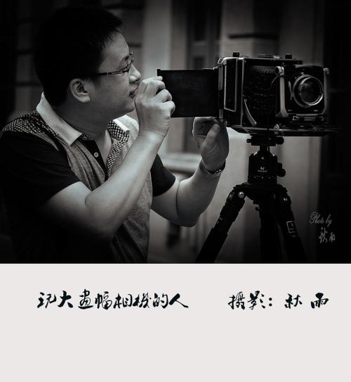 身体身体的摄影师_900字