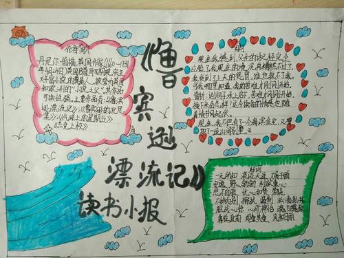 [2012年夏季论文]阅读“Libresson Drifting”感觉_650字