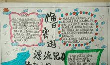 [2012暑期征文]读《鲁滨逊漂流记》有感_650字