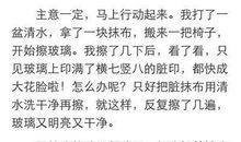 [2012暑期征文]暑假生活_300字