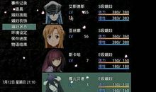 [2012暑期征文]心灵物语_150字