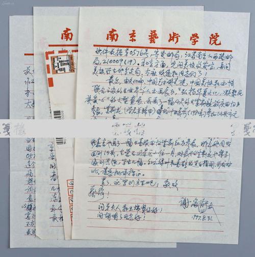 [2012年夏季论文]阅读“海盐”感觉_600字