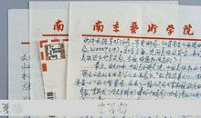 [2012暑期征文]读《海燕》有感_600字