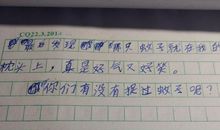 [2012暑期征文]霸道的姐姐之暑假篇_700字