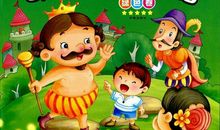 [2012暑期征文]《安徒生童话》读后感_700字