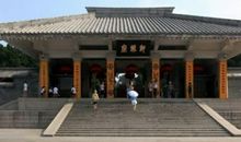 [2012暑期征文]游黄帝陵_550字