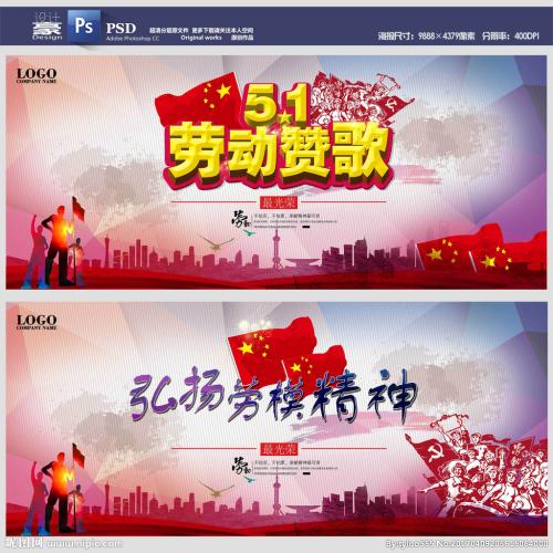 2018年劳动评价_150字