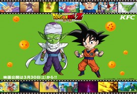 孙悟成有四个人收集能源，送到贝格拉塔，贝格塔转向上帝·超级赛亚1，一旦它转向宇宙。