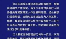 描写小贩的段落