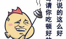 [2012暑期征文]读《三国演义》有感_750字