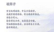 [2012暑期征文]我要为你写首歌_750字