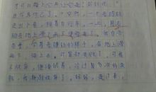 [2012暑期征文]暑假生活：学骑自行车_600字