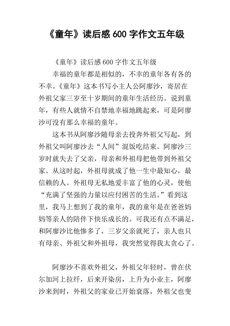 [超级动作]挑选到黄色花蔬菜感觉_400字_400字