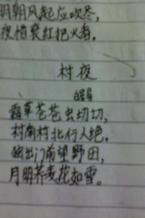 [夏季凌空]没有失败_50字