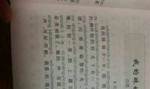 [暑假日记]简单的一天_300字