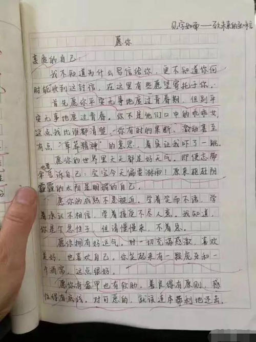 我们也用沙子玩，我堆积了一个幻灯片和一座山。我的朋友堆积了一个游泳池。我们做了一个城市，所以我再次做了一座城堡。这座城堡由模具制成，非常漂亮。所以，我的朋友说：“你的滑梯梯非常漂亮。”然后我笑了笑，说：“谢谢。”